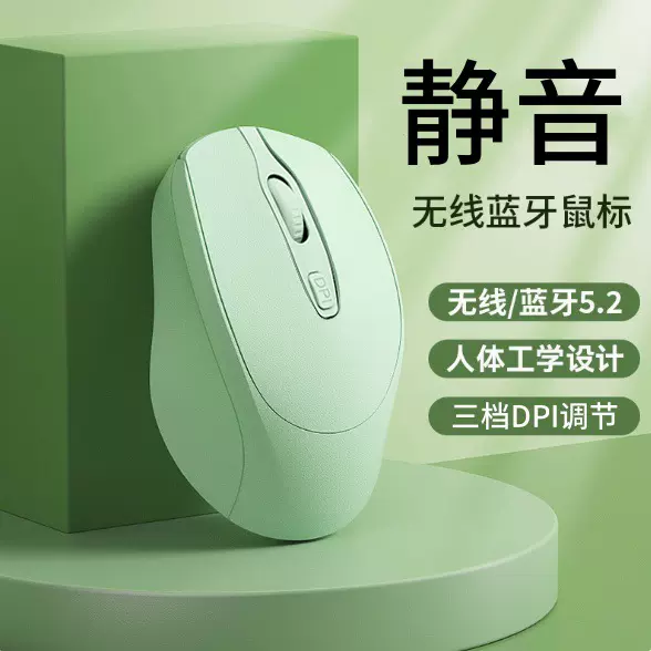 现货静音无线鼠标可充电双模蓝牙鼠标礼品电脑办公马克龙多色可选