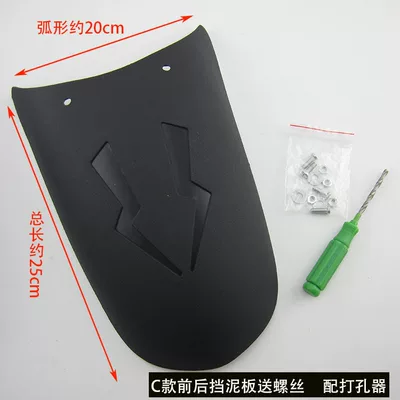 Front Splash Guard for Electric | Motorcycle Fender - type-c-fender-with-drill-hole