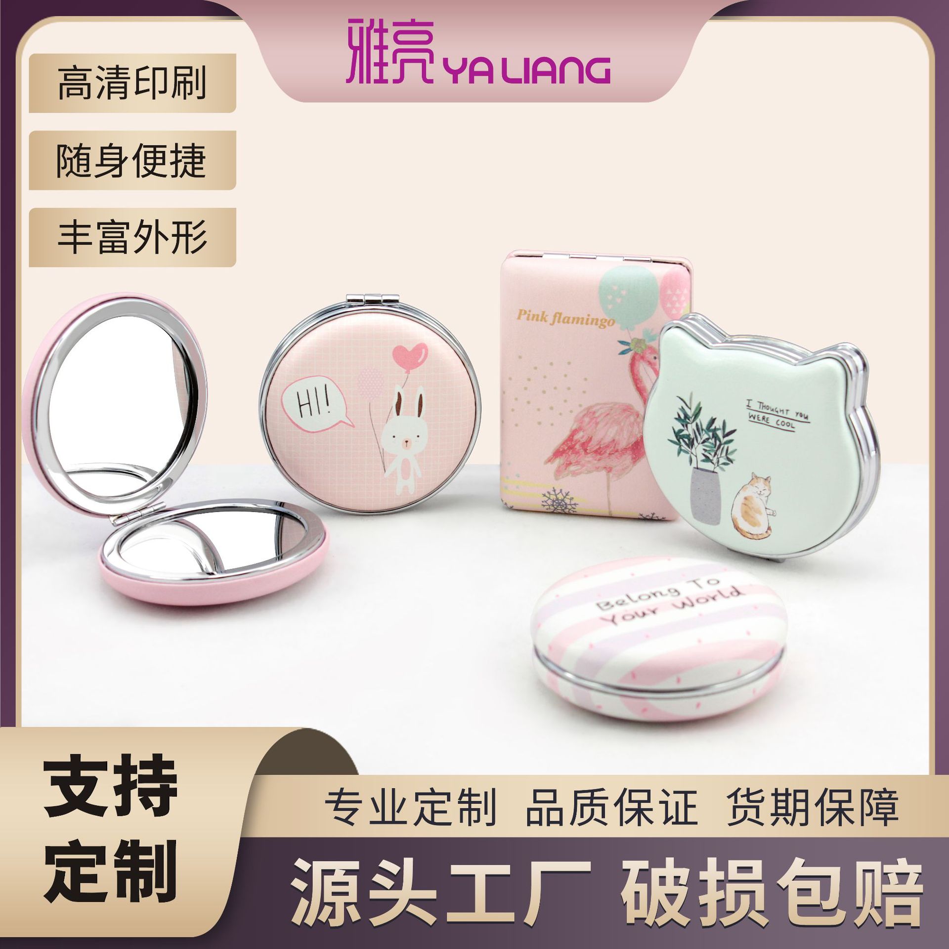 Espejo de pan macarón espejo de doble cara espejo HD para dibujar regalos de cuero personalizados regalos personalizados