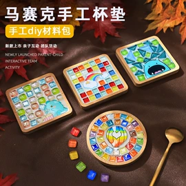 拼插类玩具;其他瓷砖;diy饰品