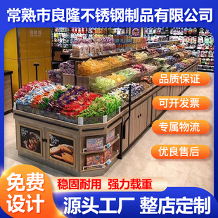 ����չʾɢ؛���A�η����Ѝu��ʳƷ���ǹ��ɢ�bɢ�Q��ʳչʾ��