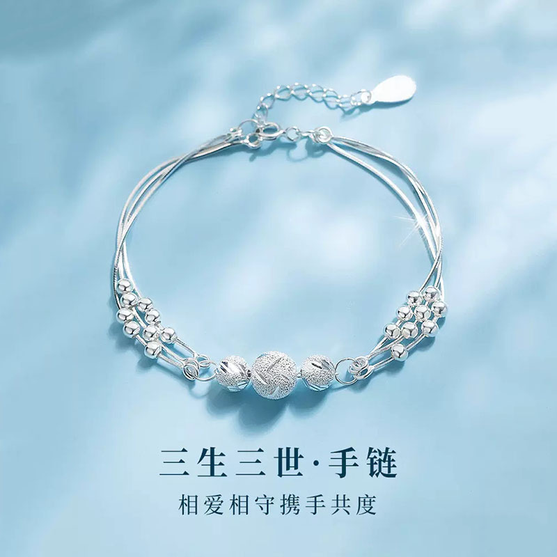 Three Lives Three Worlds Bracelet Women's Bracelet Light Luxury High-End New Bracelet Beaded Multi-Layer Transfer Bead Jewelry Wholesale