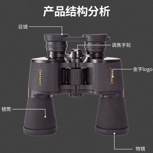 Wholesale 20x50 Binoculars High Magnification High Definition Low Light Night Vision Outdoor Portable Travel Concert Binoculars