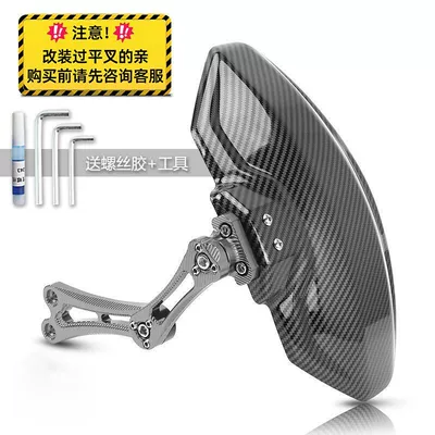 Splash Guard Rear Shield, Electric vehicle fender - ninebot-mechanic-mmax-2nd-generation-110p-basic-edition-titanium-color-includes-tools-glue