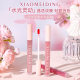Cute Girl's Heart Tea Frozen Water Light Mirror Glass Lip Glaze Ins Lipstick Student Party Plain Face-free Cup No Falling