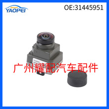 31445951 适用于15-21年沃尔沃XC90 XC40倒车摄像头 后视辅助停车