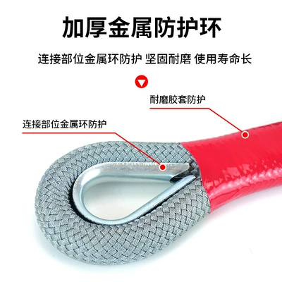 Trailer rope/net/strap 20 tons 30 tons broken