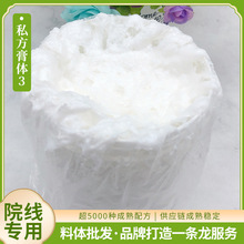 o˪SA˪ﶬaˮ˪ľoµy