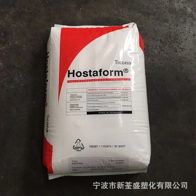 POM CE66美国塞拉尼斯 高抗冲级,耐磨级 紧固件阀门 注塑成型