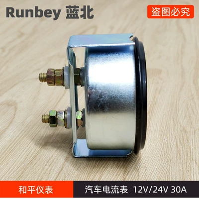automobile instrument vehicle generator 12V-24V