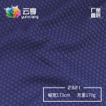 170g锦氨菠萝格提花面料 弹力运动速干面料 男装Polo衫运动服布料