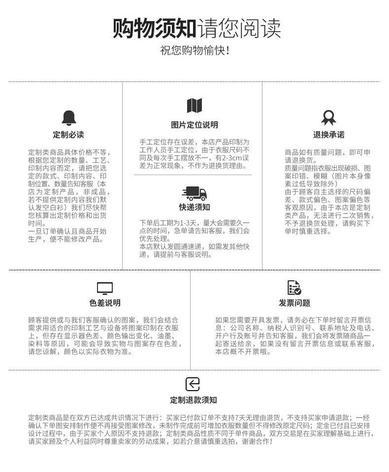詳情頁_09.jpg