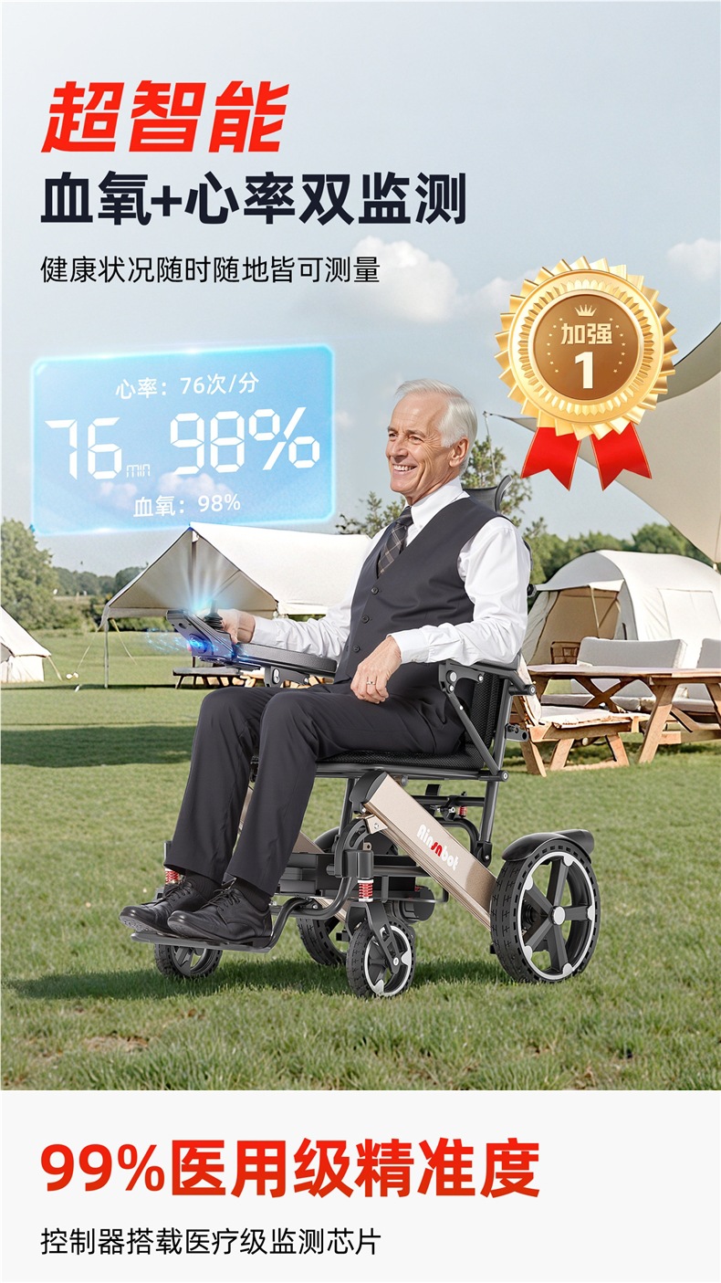 American Ainsnbot Smart 2026 New High-End Electric Wheelchair Multi-Functional Foldable Mobility Scooter for Disabled Elderly People
