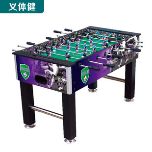 The army (Huijun) desktop football machine standard adults and children can use HJ-Y303
