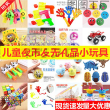 С������l�[���V�����վW�tһԪ����С������lС�YƷ�Y���_�IС