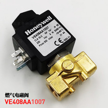 honeywell燃气电磁阀VE408AA1007霍尼韦尔常闭阀rp1/4口径DN8铜阀