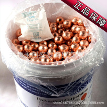 �������僼������~��ꖘO�� ֱ��25mm��·�匣��΢�����~��