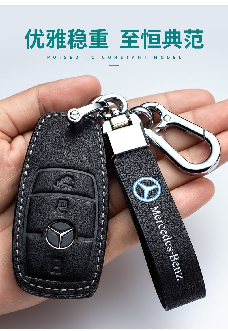 20 Mercedes-Benz E-Class C- Class Key Cover e300l/c200l/c260l/a200l Leather glc260l Car Bag Buckle