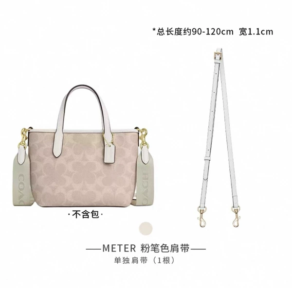 Chalk, shoulder bag, straps, new color