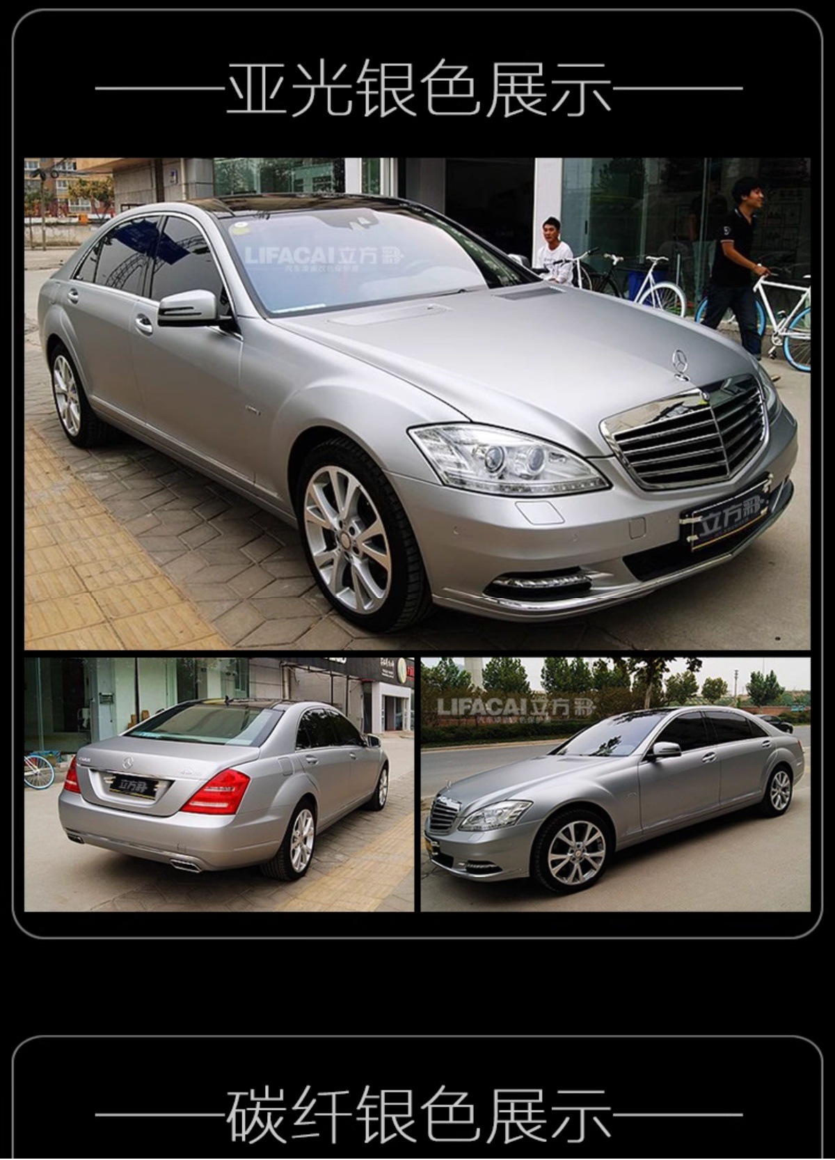 Car Silver Color Changing Film Gray Sticker Matte Silver Carbon Fiber Interior Self-Adhesive Motorcycle Car Clothing Film