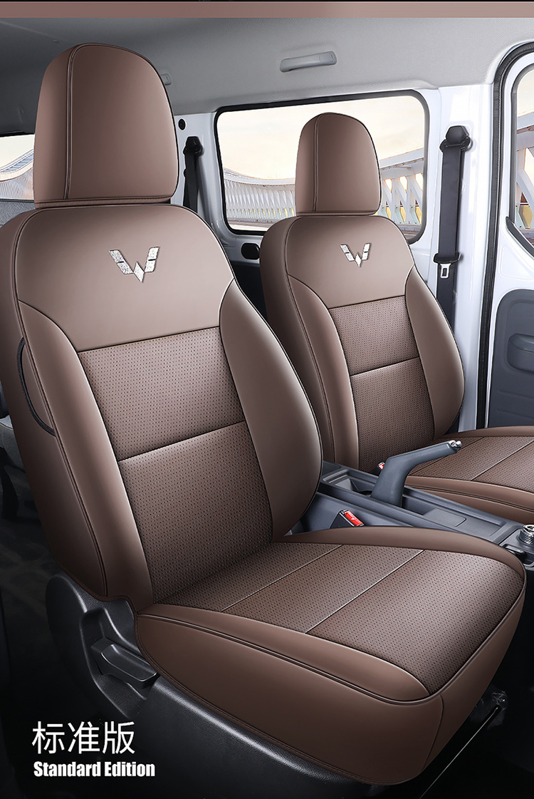 Wuling Yangguang Ev Seat Cover for Cargo Version 2-Seater Passenger Version 6-Seater New Energy Commercial Van Full-Cover Seat Cushion Cover