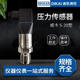 压力表;压力变送器;双金属温度计