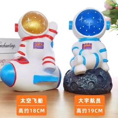 國潮塗鴉DIY上色非石膏娃娃太空人宇航員彩繪存錢罐創意禮品擺件