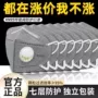 工业带阀打磨焊工口罩