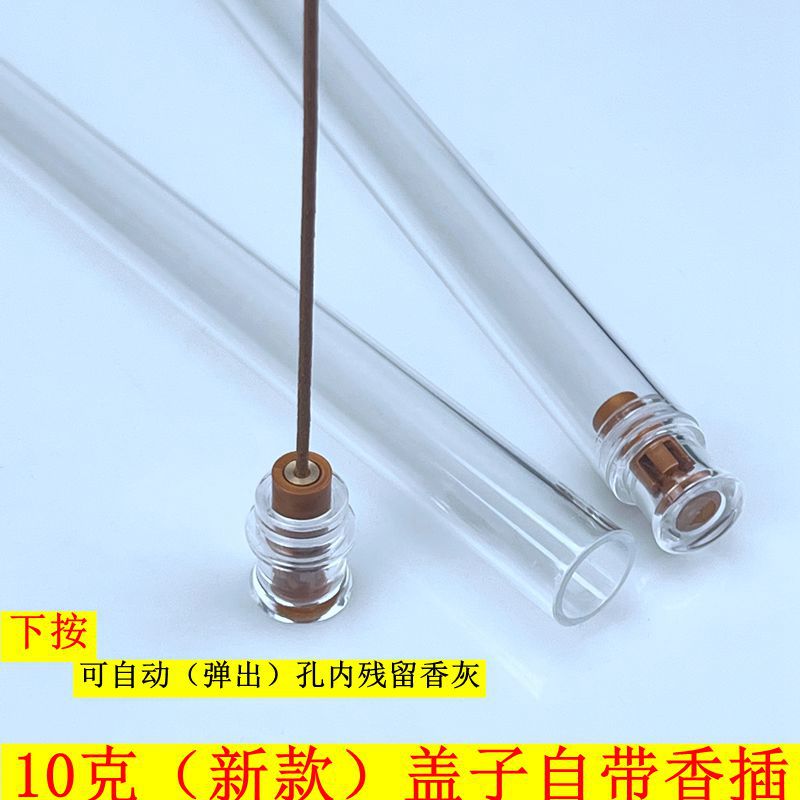 10g incense stick transparent tube new type comes with incense…