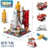 Aerospace spaceship, pack, 1000 pieces
