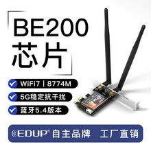 PCIE�o���W���¿�WIFI7̨ʽ��X늸�8774M+�{��5.4����һBE200о