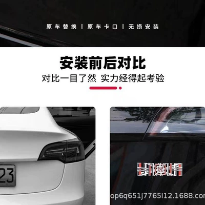 Car logo, Suitable for Tesla Model3/Y/S/X