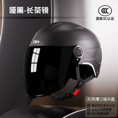 New National Standard 3C Certified Electric Motorcycle Helmet, Electric Scooter Half Helmet, Summer Sun Protection Safety Helmet for Commuting (Motosiklet kaskı (dəbilqə)) - matt-black-sunscreen-long-mirror