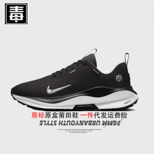genuine goods-resistant official aj men's shoes infinity4 women's shoes reactx mesh cushioning waterproof running pure raw poison