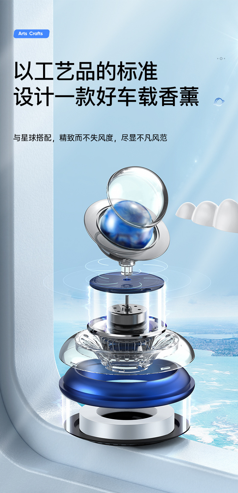 Car Solar Perfume Interior Aromatherapy Ornaments Lasting Light Fragrance Cologne Men's Car Supplies Aerospace Planet Ornaments