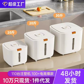 垃圾桶;米桶、储米箱;纸巾盒