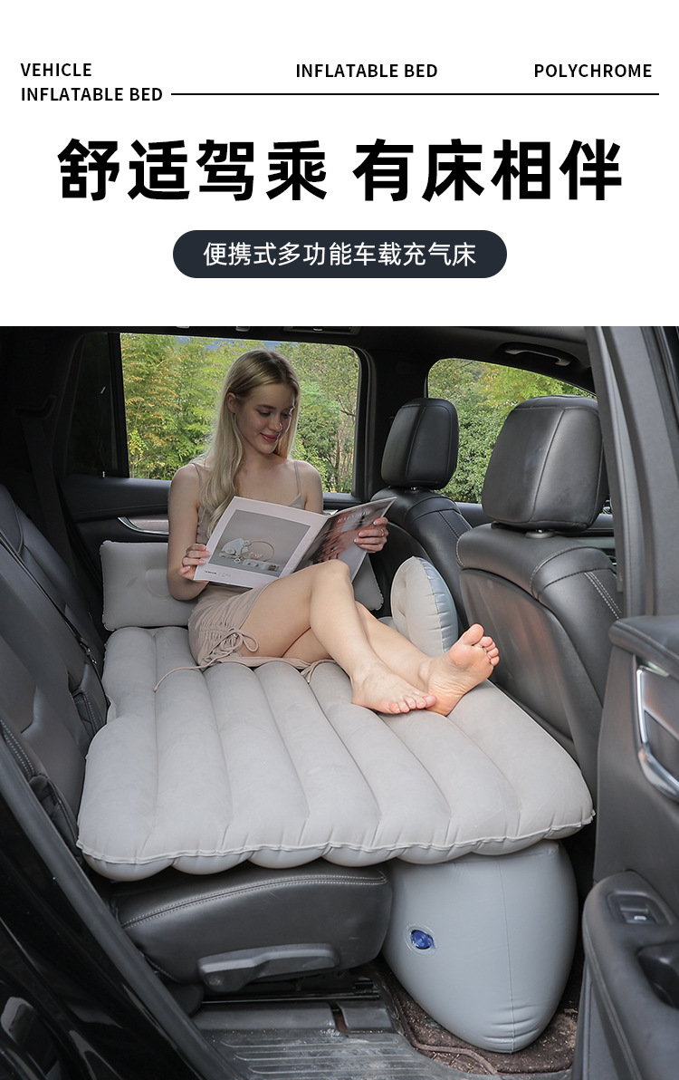 Manufacturer's In-Stock Portable Folding Car Air Mattress, Thickened Waterproof Outdoor Travel Bed, Self-Driving Camping Flocking Bed