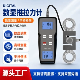 硬度计;测厚仪;显微镜