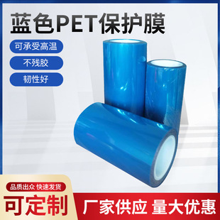 �{ɫPET���oĤ ��N�ɫ���x0.06mm�z�� �����o�� �t���z���xĤ