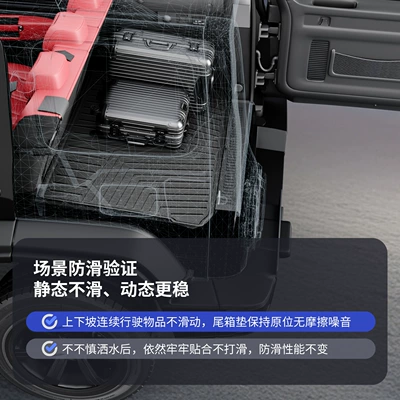 Trunk Mat New Energy 400 500