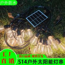 24V̫��ܑ����ˮ����¶�I�Շ�����ͥԺ�b����S14�b�ؿ��