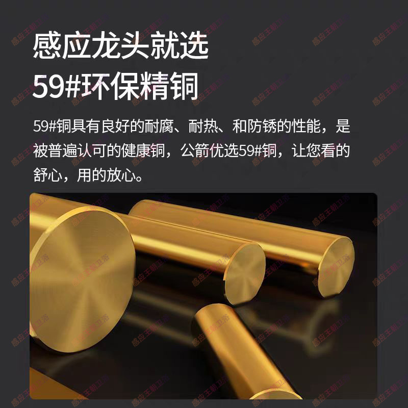 冷热一体式感应水龙头全自动智能单冷感应式水龙头红外线洗手器|undefined