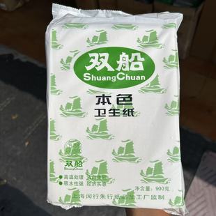 900���p���l���� �����ü� �tԺB����ƽ�尙�y�l����