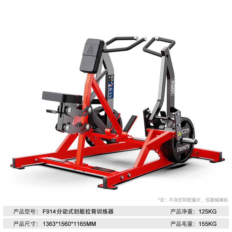 Equipos de fitness Hummer conjunto completo de entrenamiento de estiramiento de piernas de empuje de pecho de transferencia remo de alta tracción de espalda equipo de fuerza comercial