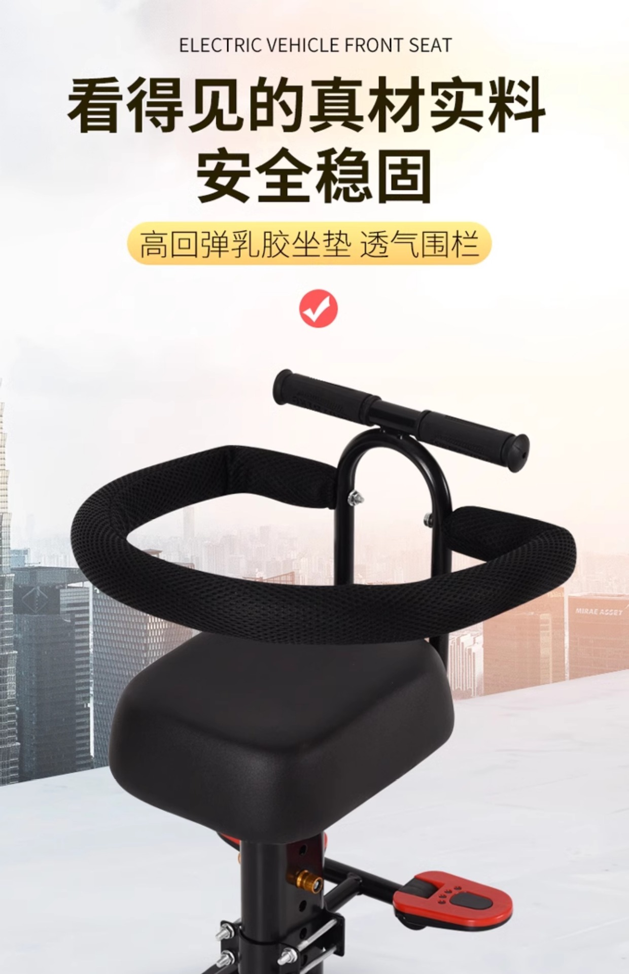 Electric Car Child Seat Front Universal Small Battery Bell Emma Pedal Safety Simple Seat Available for Wholesale