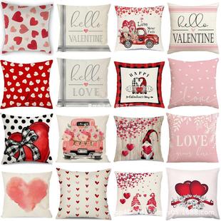 Valentine's Day Pillowcase Valentine's Day Sofa Living Room Pillowcase Pillowcase Home New Amazon Cross-border Manufacturers