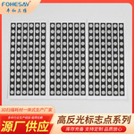 三维扫描仪标志点条形背胶款定位点高反光3D编码点点不干胶