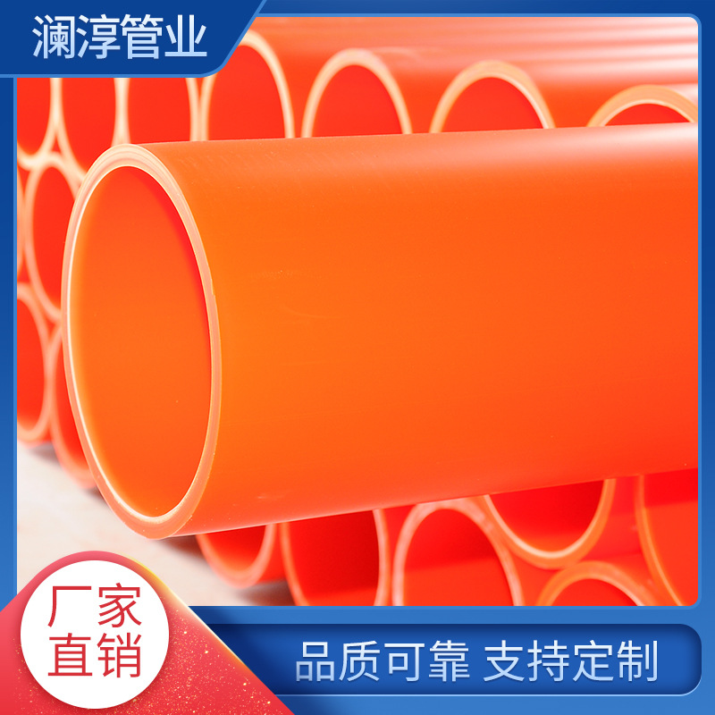 大量现货市政工程mpp电力管175 mpp高压电力管 非开挖顶管