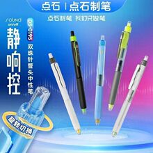 ��ʯ�Ʊʾ�������Ա�0.5mm��ɫ�ٸ�˳��˫����������Ա�DS-0195