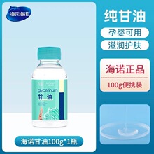 ���Ϻ��ZӢ�Z��������100ML/ƿĘ�����w�o���o�w����